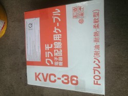 Cáp điều khiển chống nhiễu 8 lõi KURAMO KVC-36SB 8x0,5mm2 20awg